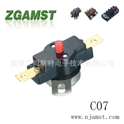 温控开关/热水器温控器/电热水器控温限温一体/大电流温控器