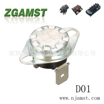 温控器/过热保护器/限温器/温度控制器/温控开关/电热水器温控器