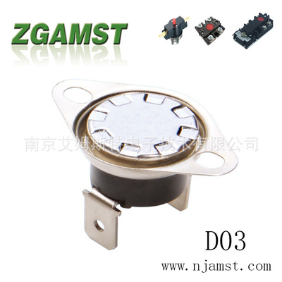 温控器/过热保护器/限温器/温度控制器/温控开关/热水器温控器