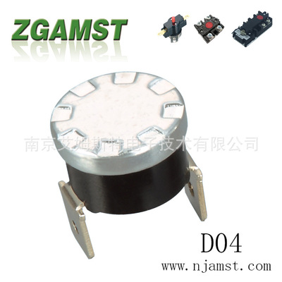 温控器/过热保护器/限温器/温度控制器/温控开关/电热水器温控器