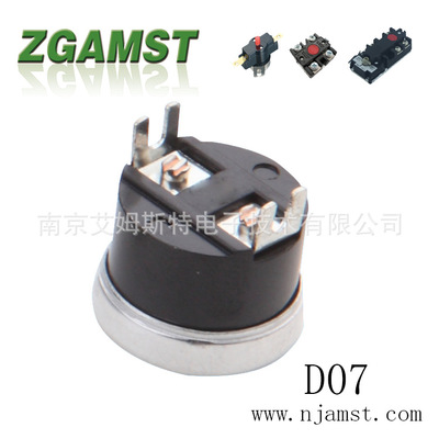 温控器/过热保护器/限温器/温度控制器/温控开关/电热水器温控器