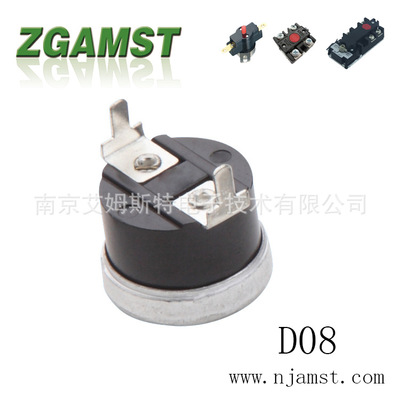 温控器/过热保护器/限温器/温度控制器/温控开关/电热水器温控器