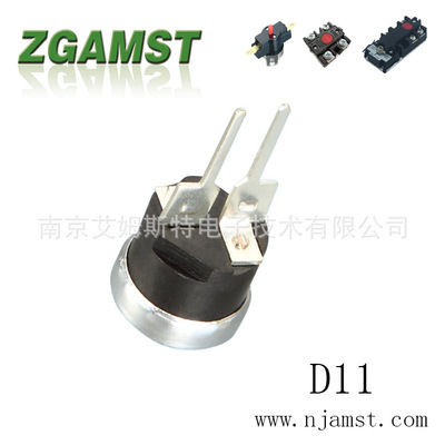 温控器/过热保护器/限温器/温度控制器/温控开关/电热水器温控器