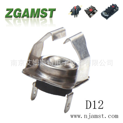 温控器/限温器/温度控制器/盘管温控器