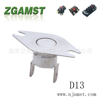 温控器/过热保护器/限温器/温度控制器/温控开关/电热水器温控器
