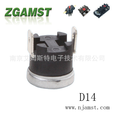 温控器/过热保护器/限温器/温度控制器/温控开关/电热水器温控器