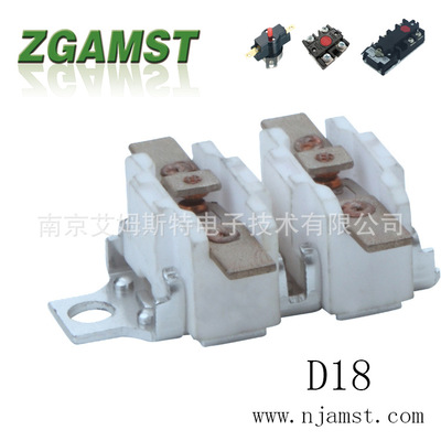 温控器/过热保护器/限温器/温度控制器/温控开关/电热水器温控器
