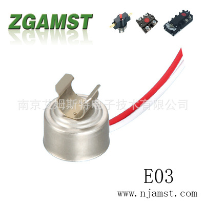 温控器/冰箱温控器/冰柜温控开关/低温温控器/防水温控/温控开关