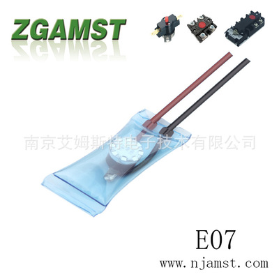 温控器/冰箱温控器/冰柜温控开关/低温温控器/防水温控/温控开关