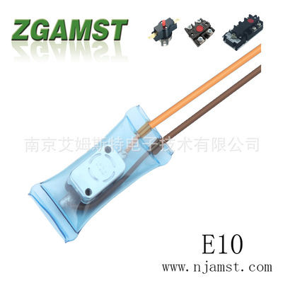 温控器/冰箱温控器/冰柜温控开关/低温温控器/防水温控/温控开关