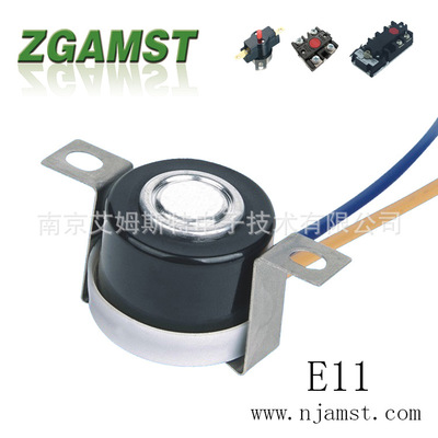 冰箱专用温控器/冰柜温控开关/低温温控器/防水温控/温控开关