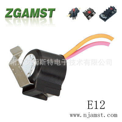温控器/冰箱温控器/冰柜温控开关/低温温控器/防水温控/温控开关