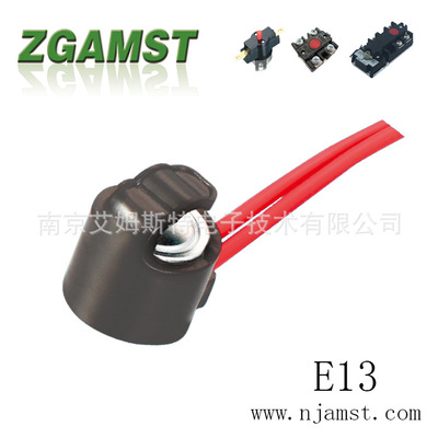冰箱专用温控器/冰柜温控开关/低温温控器/防水温控/温控开关