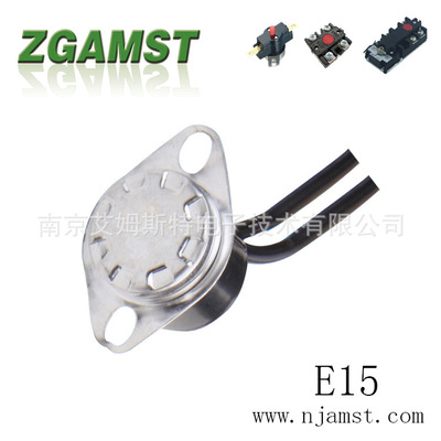 温控器/冰箱温控器/冰柜温控开关/低温温控器/防水温控/温控开关