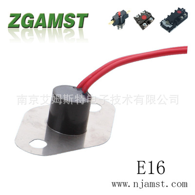 温控器/冰箱温控器/冰柜温控开关/低温温控器/防水温控/温控开关