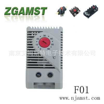 配电房散热系统/配电柜专用温控器/可调温控/过热及过冷保护装置