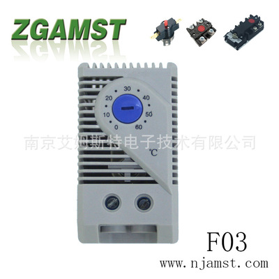 配电房散热系统/配电柜专用温控器/可调温控/过热及过冷保护装置