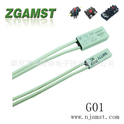 电机马达过热保护/焊机温控/9700/小型热保护器/热保护器/温控器