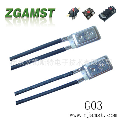 电机马达过热保护/焊机温控/9700/小型热保护器/热保护器/温控器