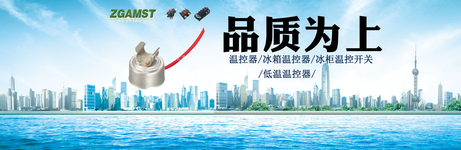 南京艾姆斯特电子技术有限公司